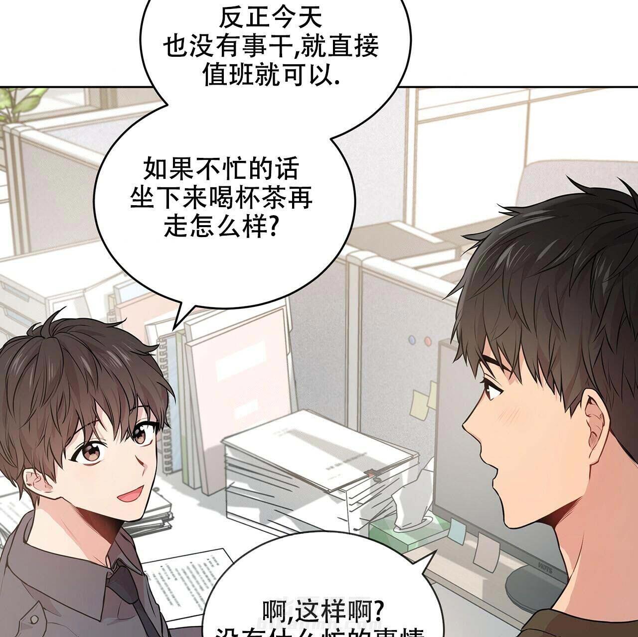 《受难曲》漫画最新章节第18话 18_都是人才免费下拉式在线观看章节第【32】张图片