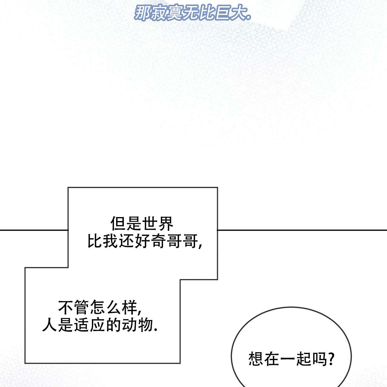 《受难曲》漫画最新章节第18话 18_都是人才免费下拉式在线观看章节第【11】张图片