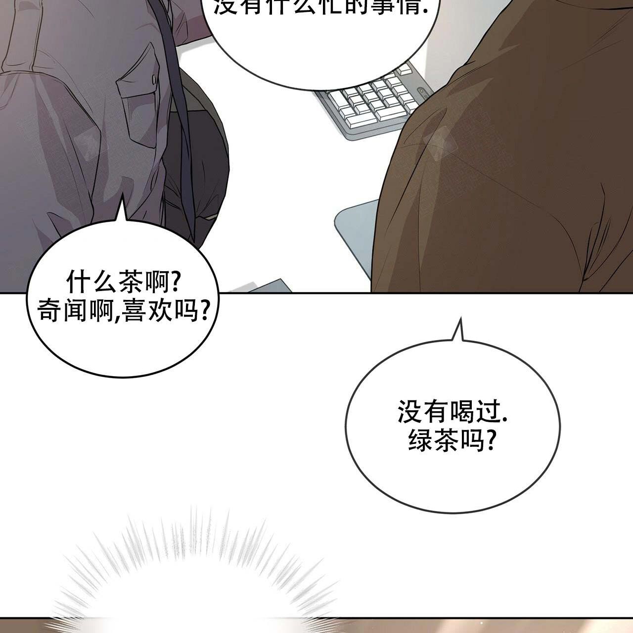 《受难曲》漫画最新章节第18话 18_都是人才免费下拉式在线观看章节第【31】张图片