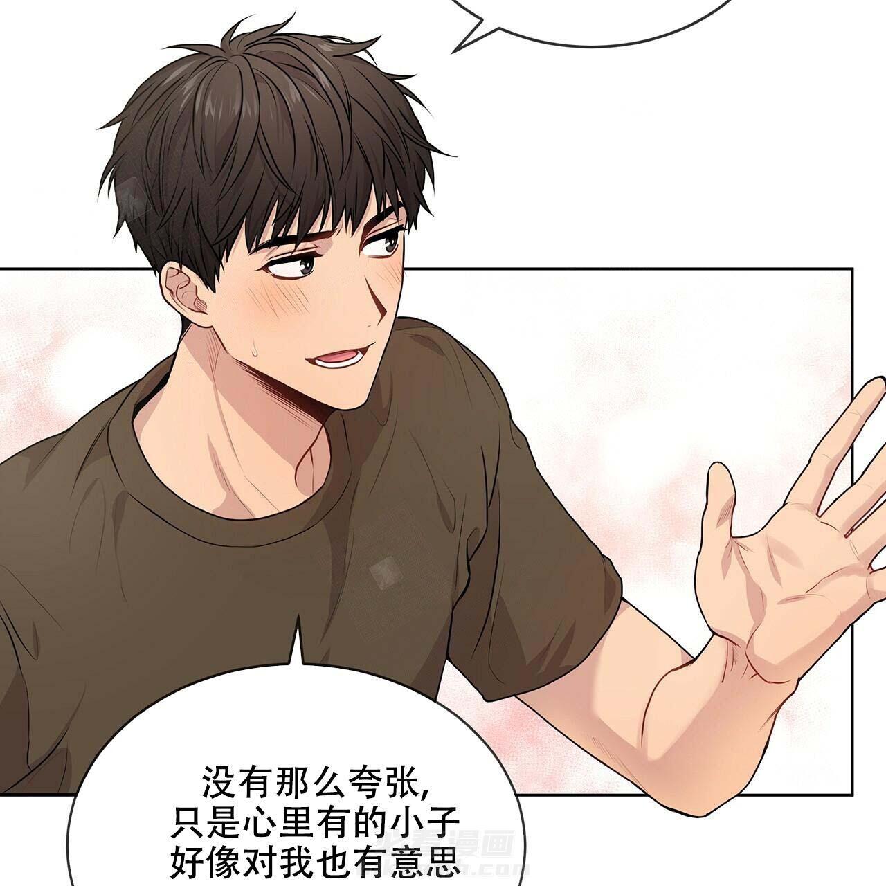 《受难曲》漫画最新章节第19话 19_倾诉免费下拉式在线观看章节第【7】张图片