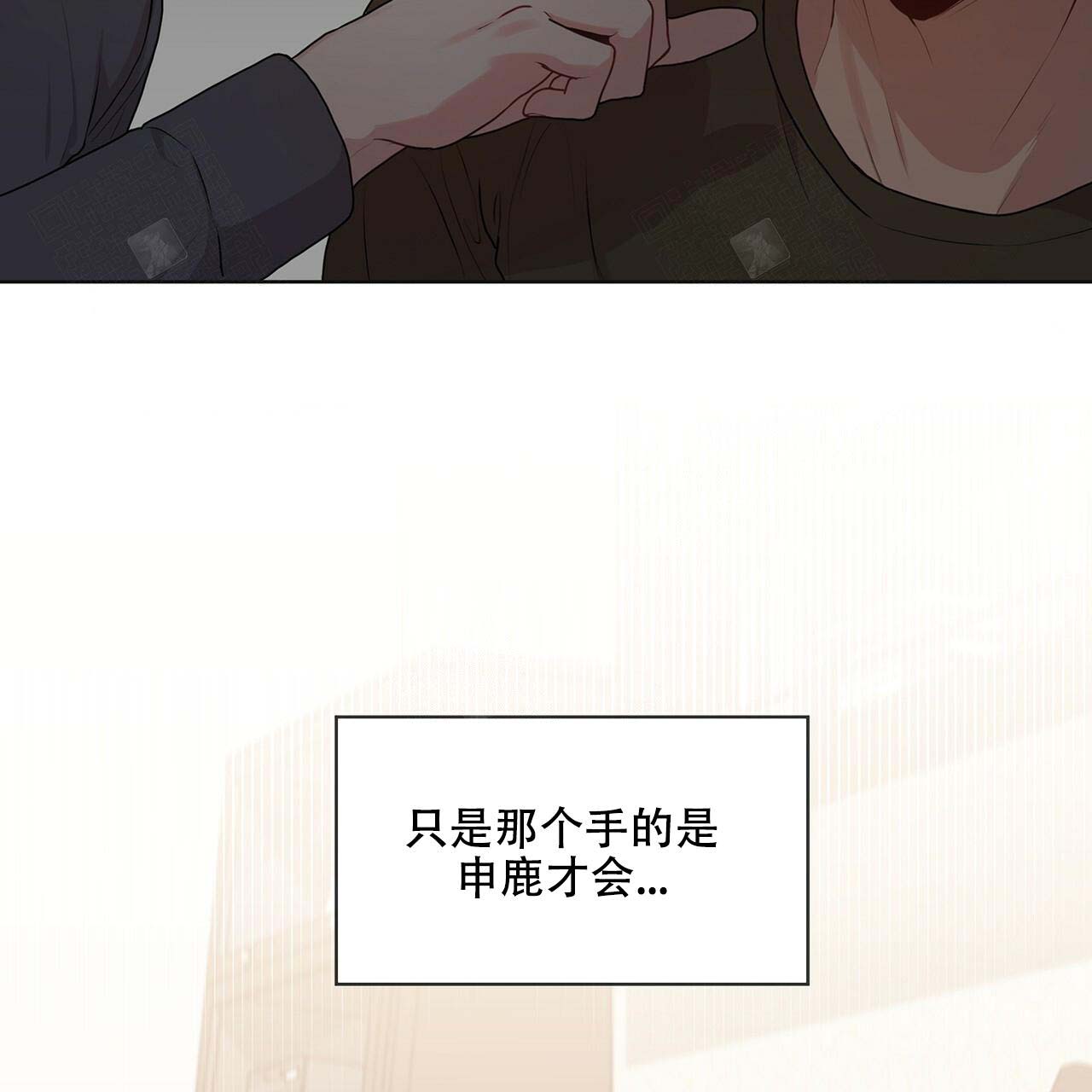 《受难曲》漫画最新章节第19话 19_倾诉免费下拉式在线观看章节第【28】张图片