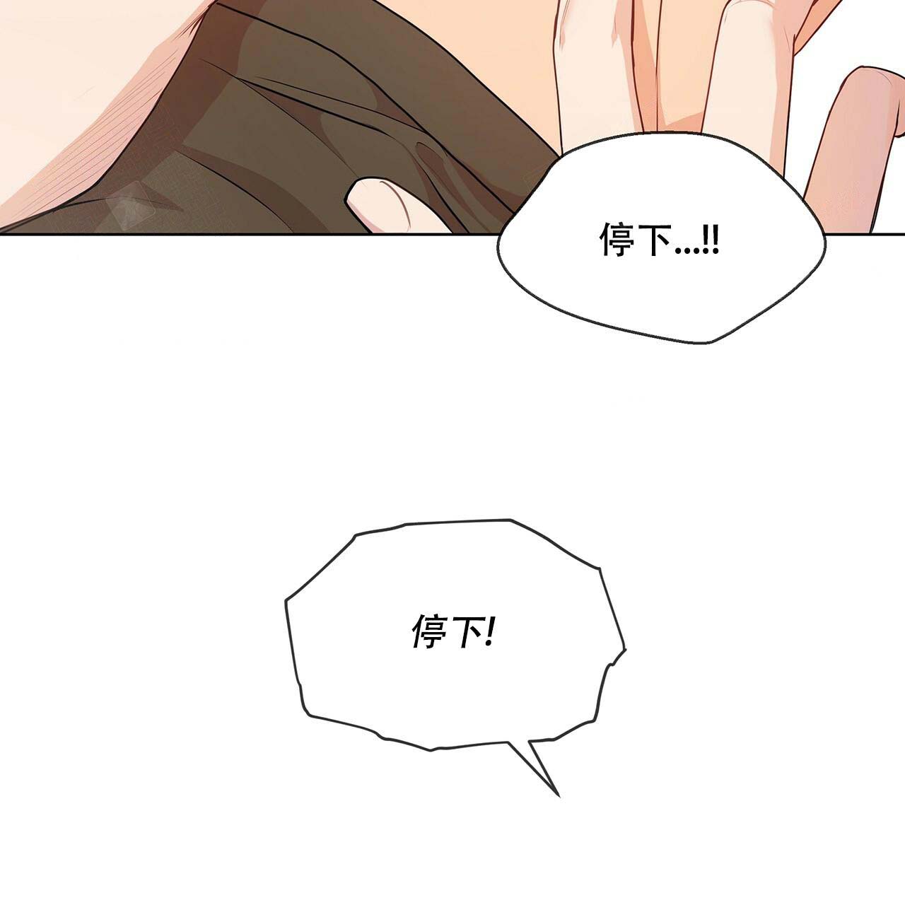 《受难曲》漫画最新章节第19话 19_倾诉免费下拉式在线观看章节第【46】张图片