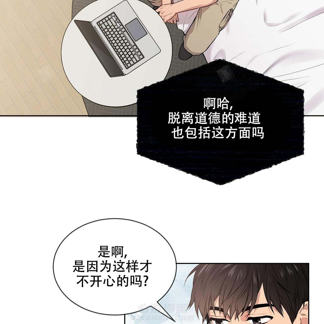 《受难曲》漫画最新章节第20话 20_祝你好运免费下拉式在线观看章节第【17】张图片