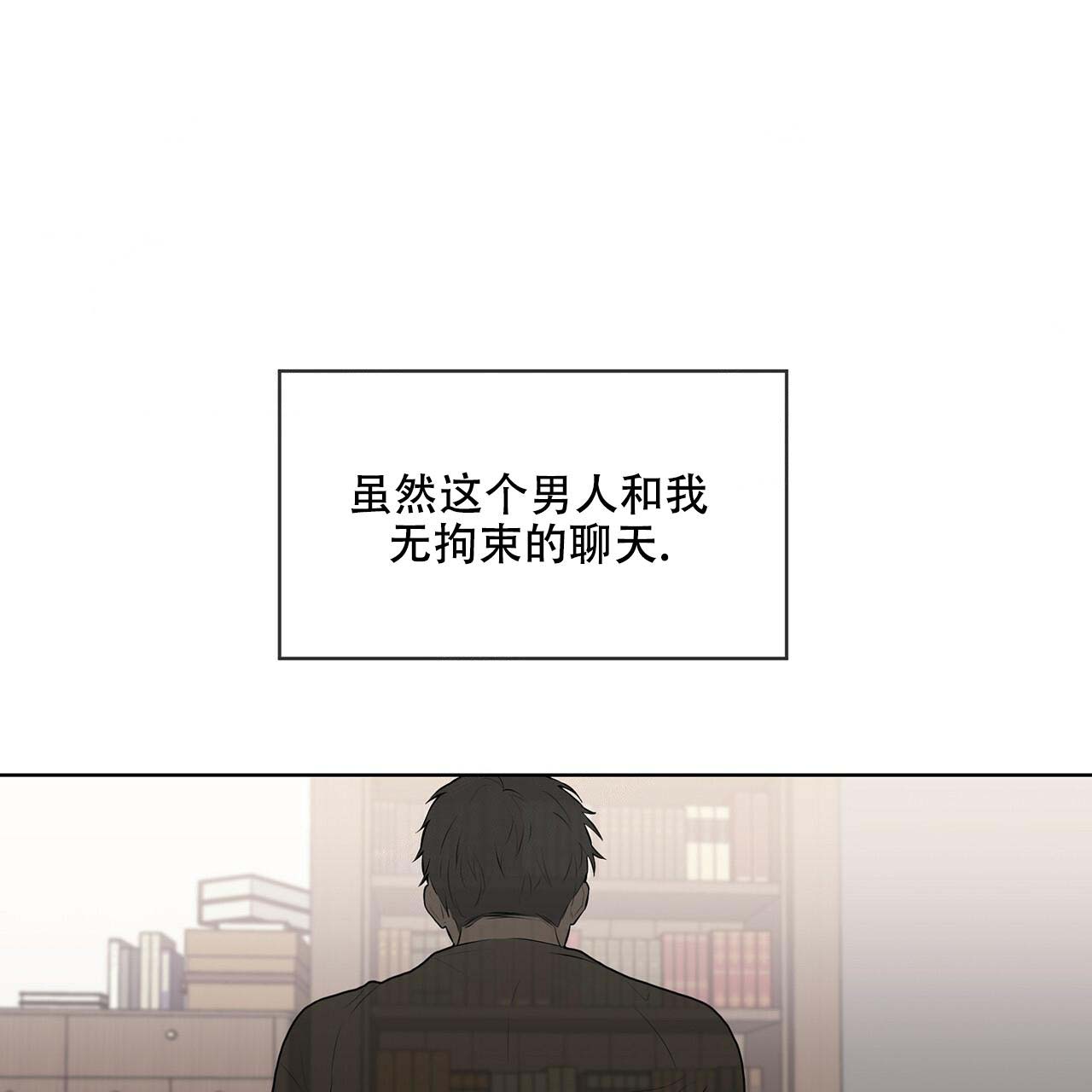 《受难曲》漫画最新章节第20话 20_祝你好运免费下拉式在线观看章节第【15】张图片