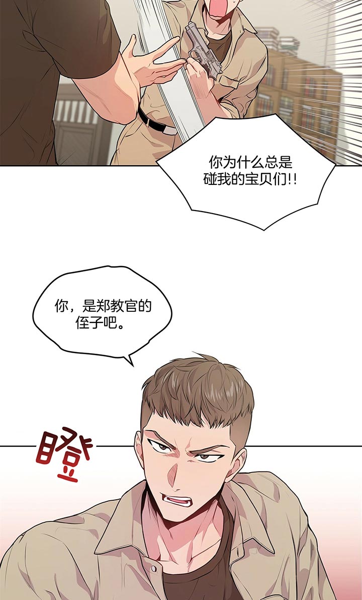 《受难曲》漫画最新章节第25话 宝贝们免费下拉式在线观看章节第【14】张图片