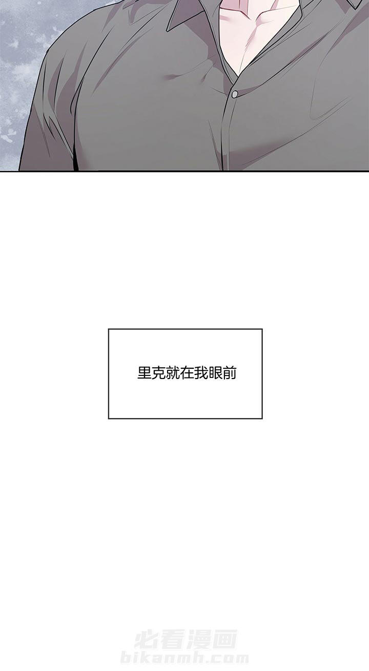 《受难曲》漫画最新章节第25话 宝贝们免费下拉式在线观看章节第【1】张图片