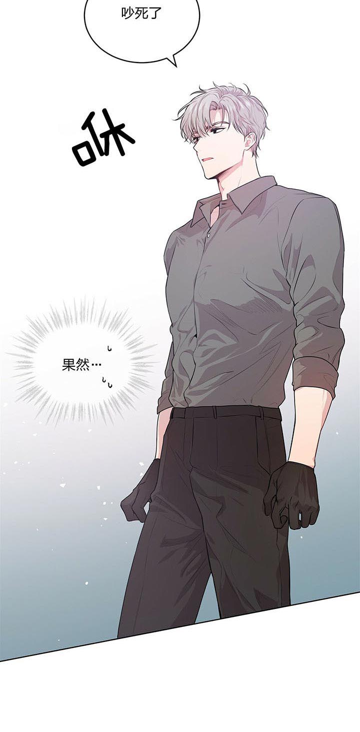 《受难曲》漫画最新章节第26话 太吵免费下拉式在线观看章节第【1】张图片