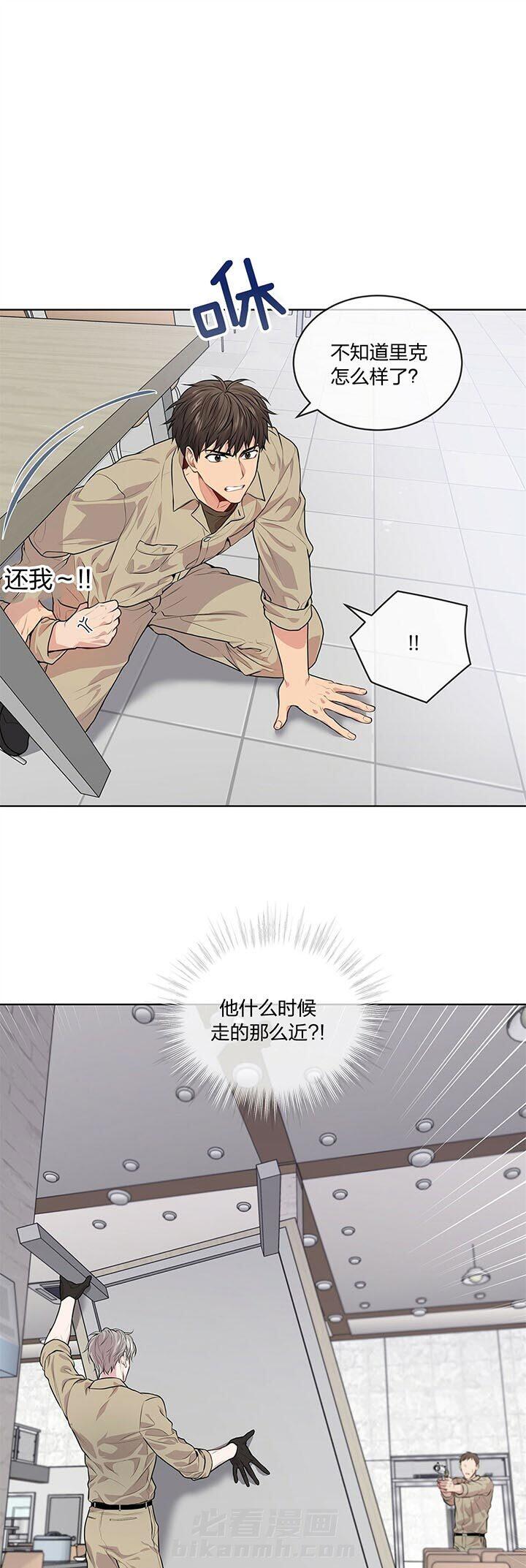 《受难曲》漫画最新章节第29话 那瞬间免费下拉式在线观看章节第【18】张图片