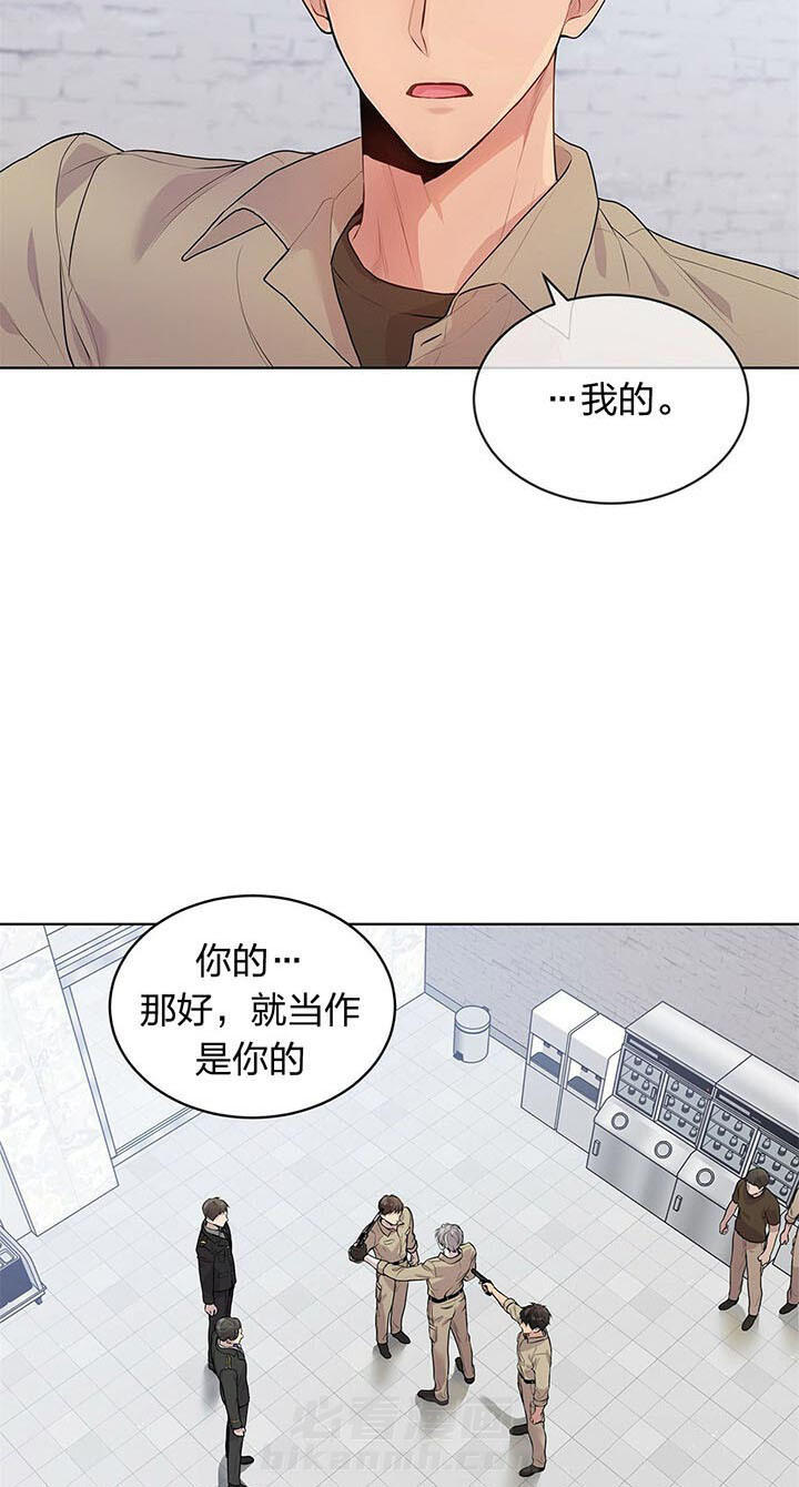 《受难曲》漫画最新章节第31话 害怕免费下拉式在线观看章节第【18】张图片