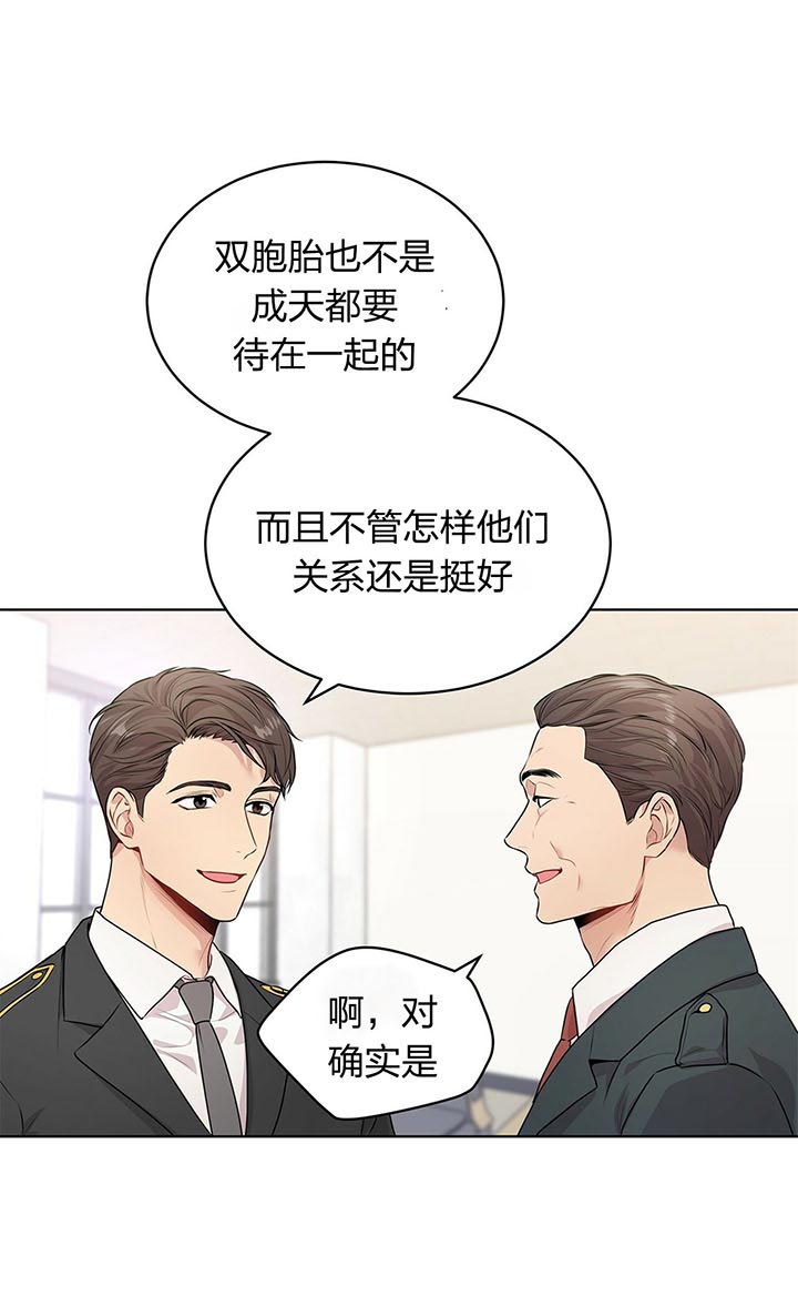 《受难曲》漫画最新章节第31话 害怕免费下拉式在线观看章节第【7】张图片