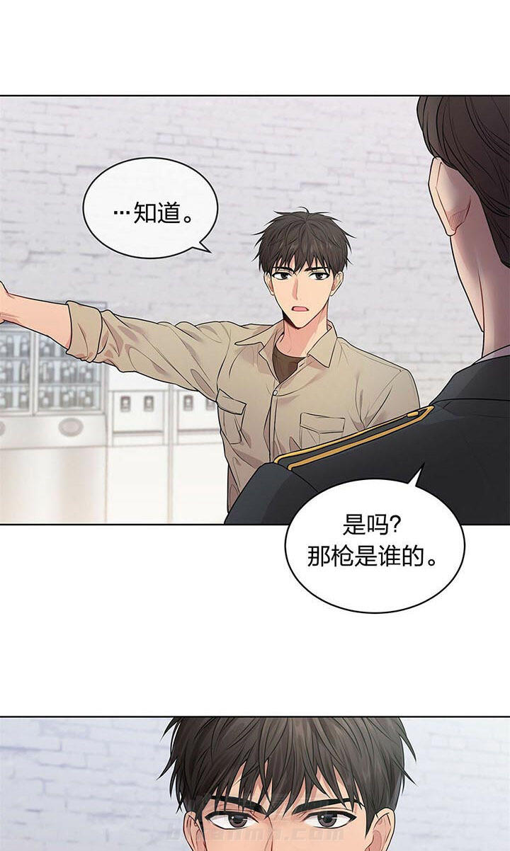 《受难曲》漫画最新章节第31话 害怕免费下拉式在线观看章节第【19】张图片