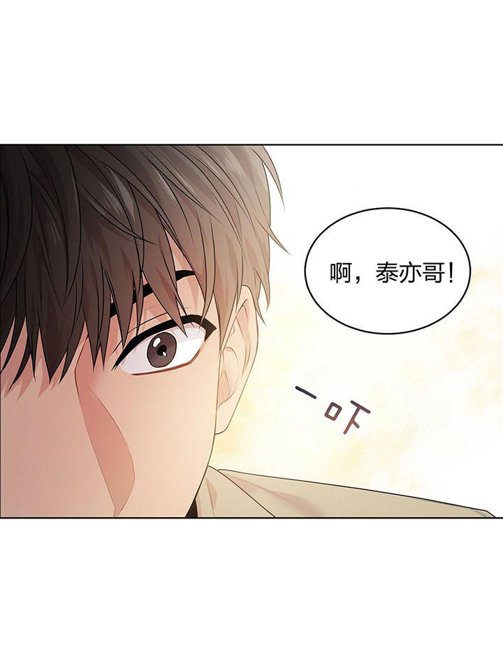 《受难曲》漫画最新章节第31话 害怕免费下拉式在线观看章节第【1】张图片