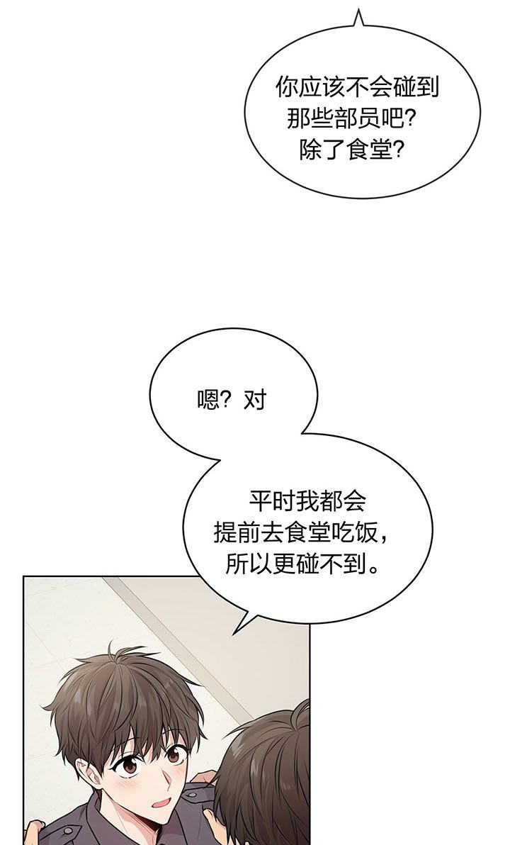 《受难曲》漫画最新章节第32话 约定免费下拉式在线观看章节第【15】张图片