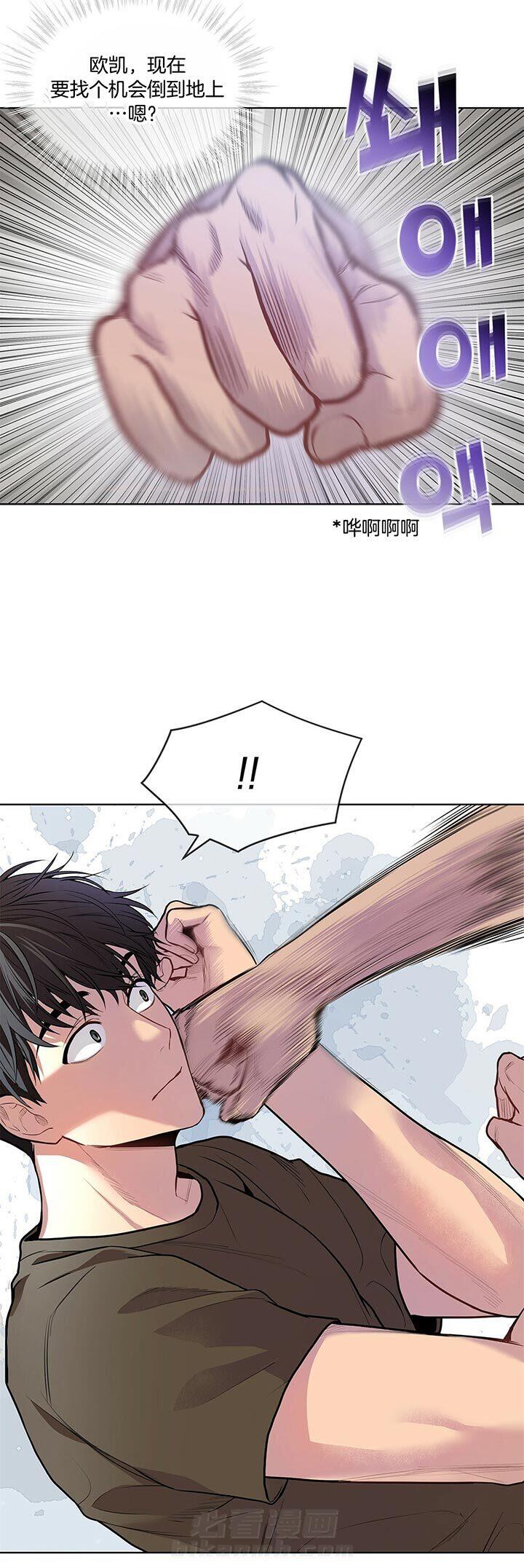 《受难曲》漫画最新章节第34话 惩罚免费下拉式在线观看章节第【15】张图片