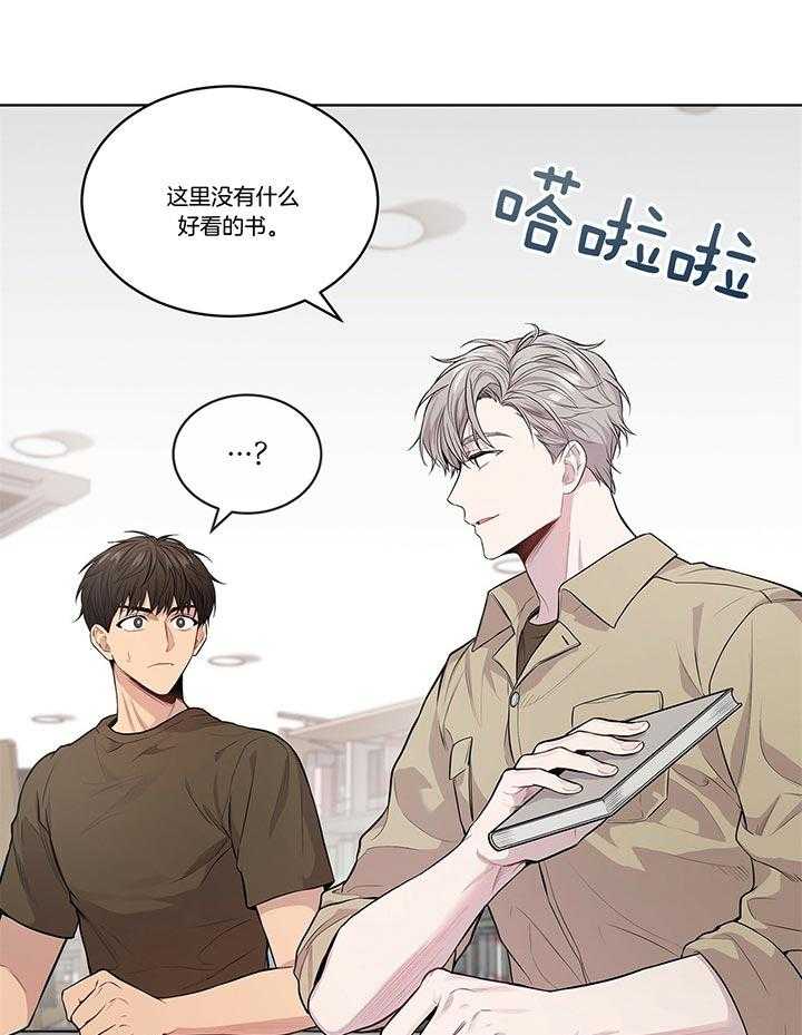 《受难曲》漫画最新章节第35话 如非必要不杀人的免费下拉式在线观看章节第【40】张图片