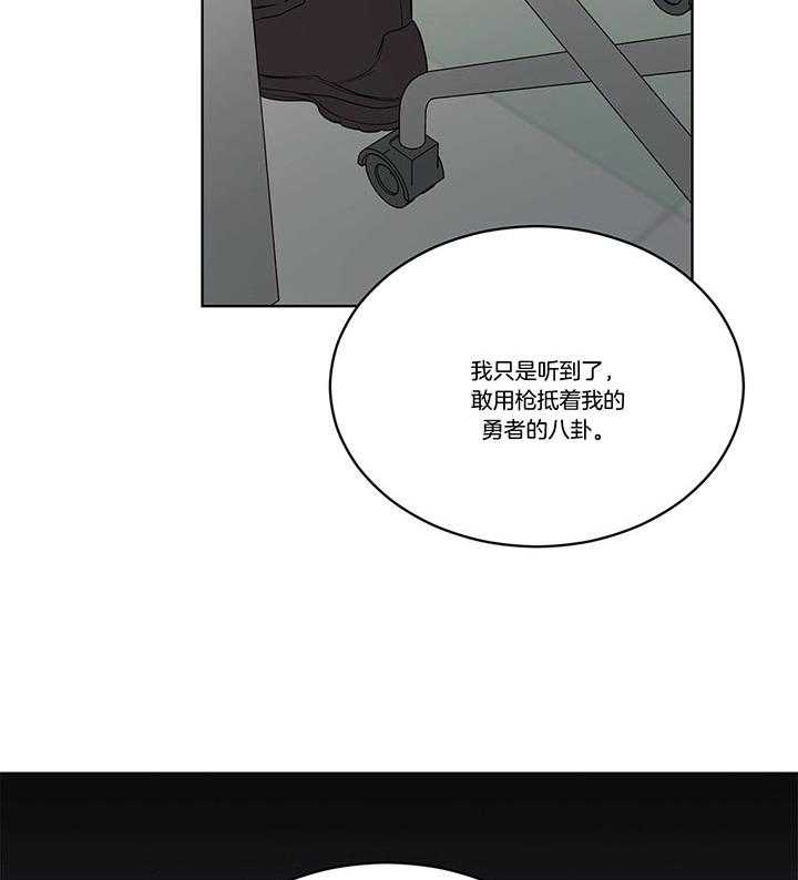 《受难曲》漫画最新章节第35话 如非必要不杀人的免费下拉式在线观看章节第【29】张图片