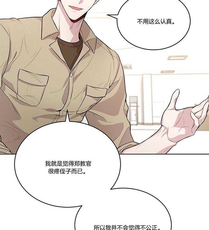 《受难曲》漫画最新章节第35话 如非必要不杀人的免费下拉式在线观看章节第【31】张图片