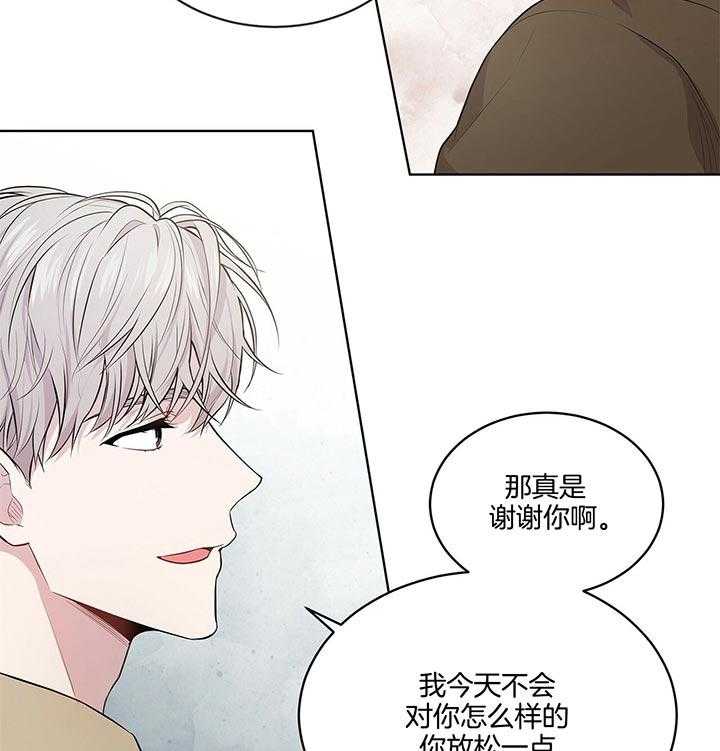 《受难曲》漫画最新章节第36话 还是去了免费下拉式在线观看章节第【42】张图片