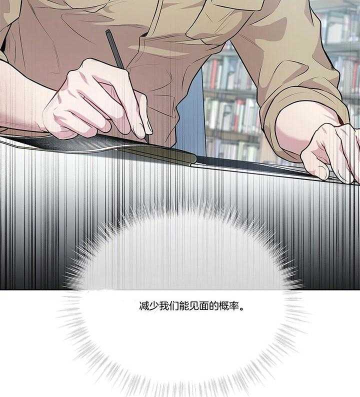 《受难曲》漫画最新章节第36话 还是去了免费下拉式在线观看章节第【31】张图片