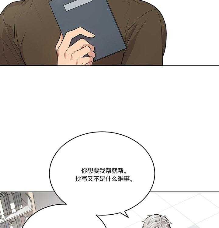 《受难曲》漫画最新章节第36话 还是去了免费下拉式在线观看章节第【38】张图片