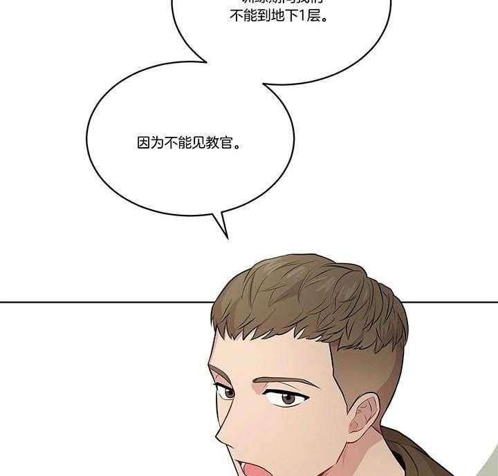 《受难曲》漫画最新章节第36话 还是去了免费下拉式在线观看章节第【7】张图片