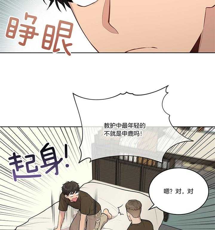 《受难曲》漫画最新章节第36话 还是去了免费下拉式在线观看章节第【16】张图片