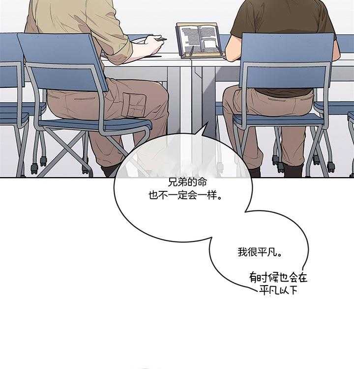 《受难曲》漫画最新章节第36话 还是去了免费下拉式在线观看章节第【44】张图片