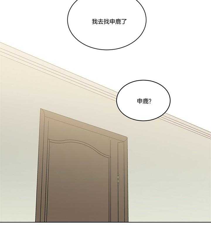 《受难曲》漫画最新章节第36话 还是去了免费下拉式在线观看章节第【10】张图片