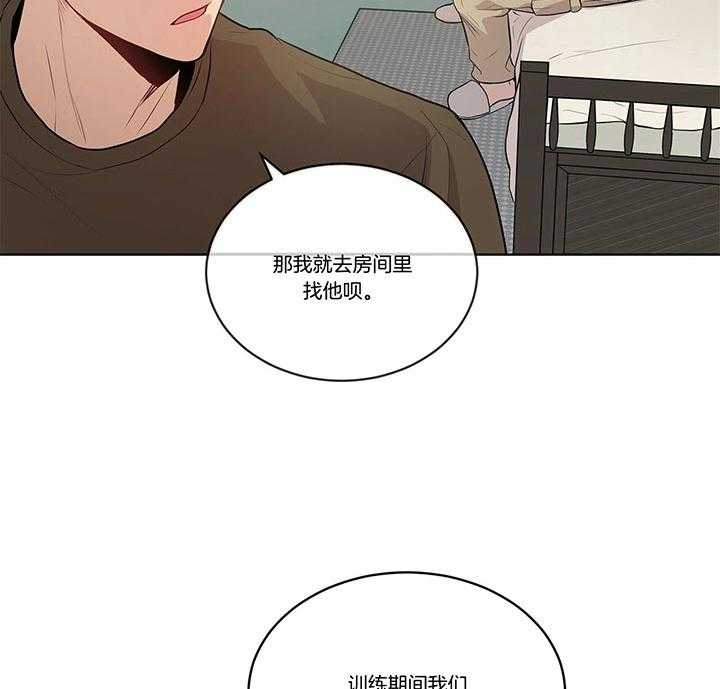 《受难曲》漫画最新章节第36话 还是去了免费下拉式在线观看章节第【8】张图片