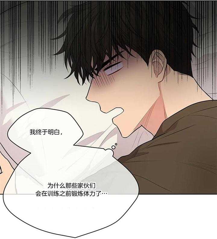 《受难曲》漫画最新章节第36话 还是去了免费下拉式在线观看章节第【28】张图片