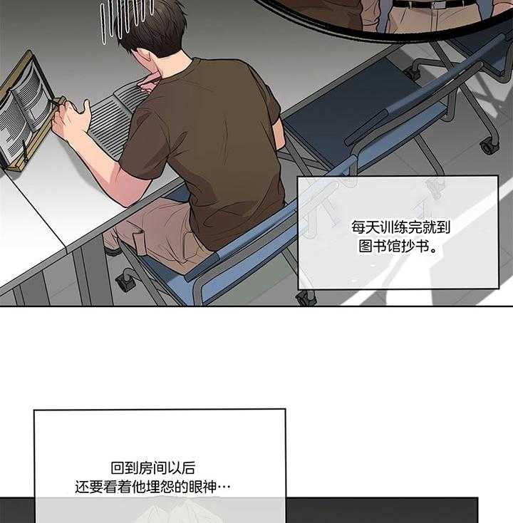 《受难曲》漫画最新章节第36话 还是去了免费下拉式在线观看章节第【26】张图片