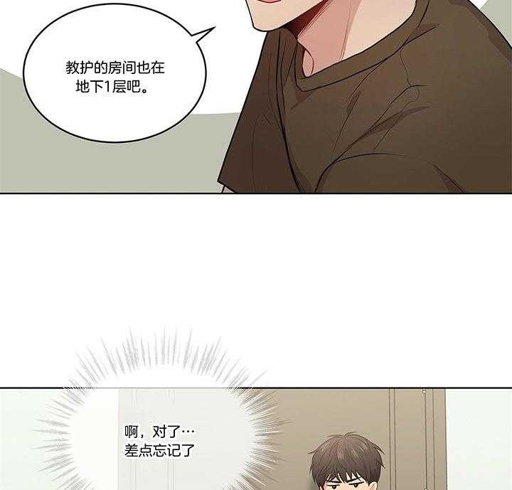 《受难曲》漫画最新章节第36话 还是去了免费下拉式在线观看章节第【6】张图片