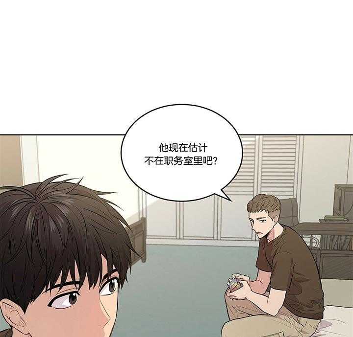 《受难曲》漫画最新章节第36话 还是去了免费下拉式在线观看章节第【9】张图片