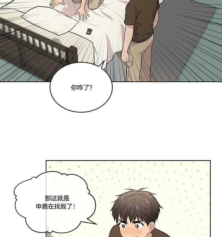 《受难曲》漫画最新章节第36话 还是去了免费下拉式在线观看章节第【15】张图片