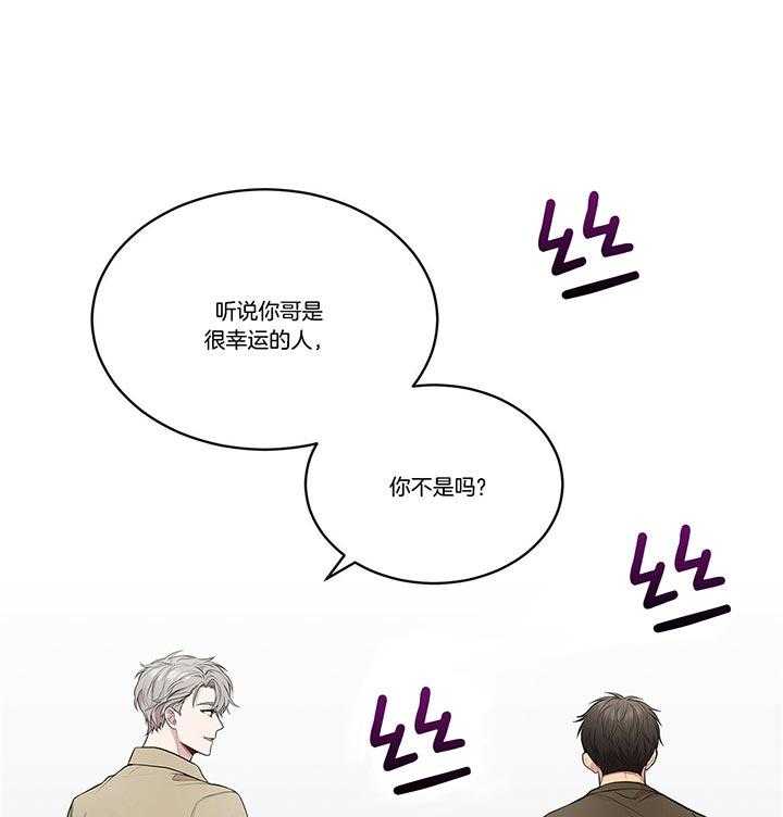 《受难曲》漫画最新章节第36话 还是去了免费下拉式在线观看章节第【45】张图片