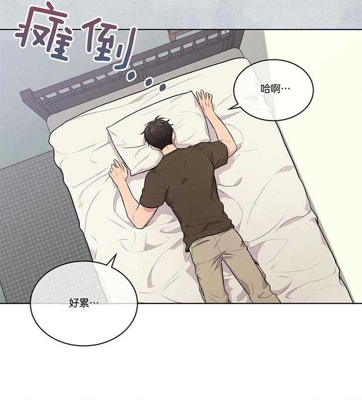 《受难曲》漫画最新章节第36话 还是去了免费下拉式在线观看章节第【29】张图片