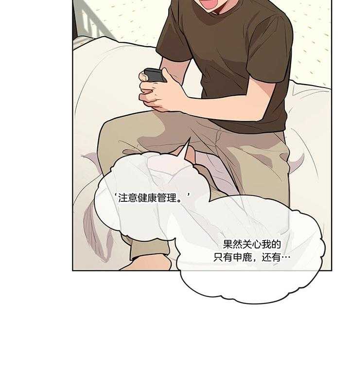 《受难曲》漫画最新章节第36话 还是去了免费下拉式在线观看章节第【14】张图片