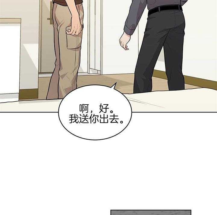 《受难曲》漫画最新章节第37话 幼稚又可爱的诱惑免费下拉式在线观看章节第【5】张图片