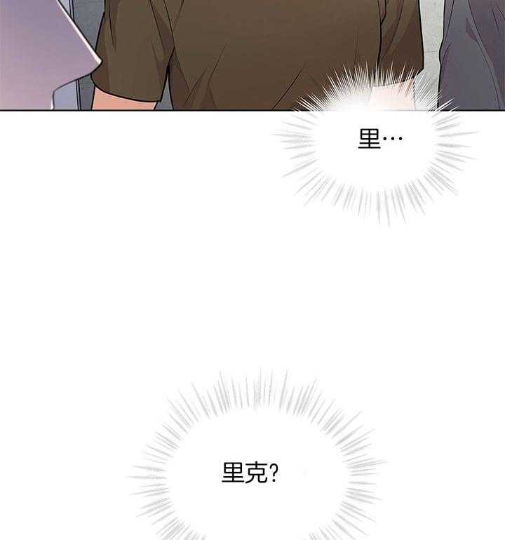 《受难曲》漫画最新章节第38话 威胁免费下拉式在线观看章节第【51】张图片