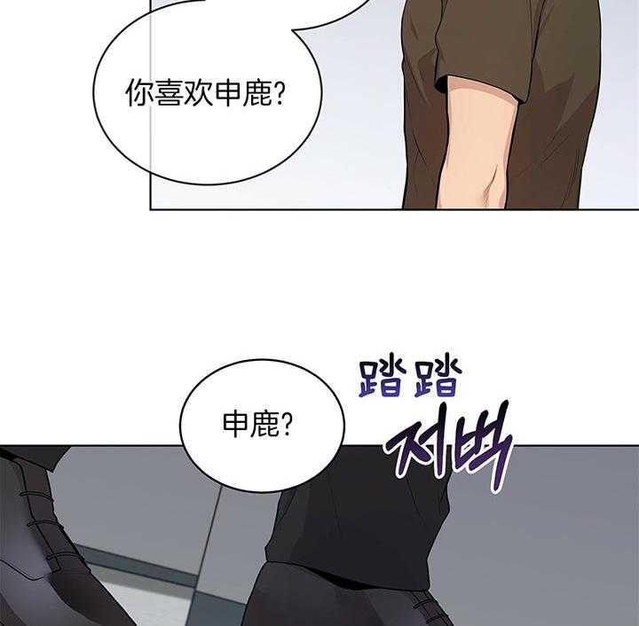 《受难曲》漫画最新章节第38话 威胁免费下拉式在线观看章节第【11】张图片