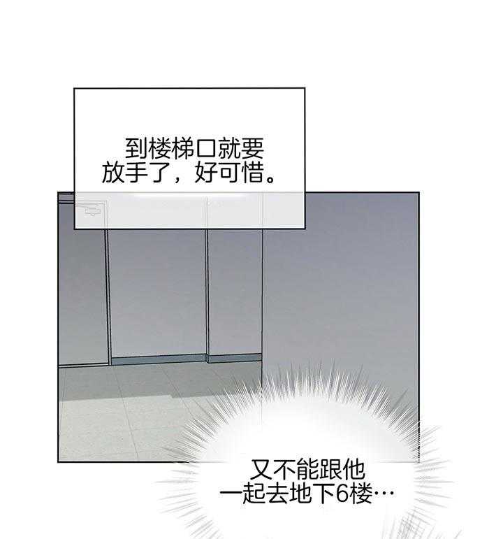 《受难曲》漫画最新章节第38话 威胁免费下拉式在线观看章节第【54】张图片