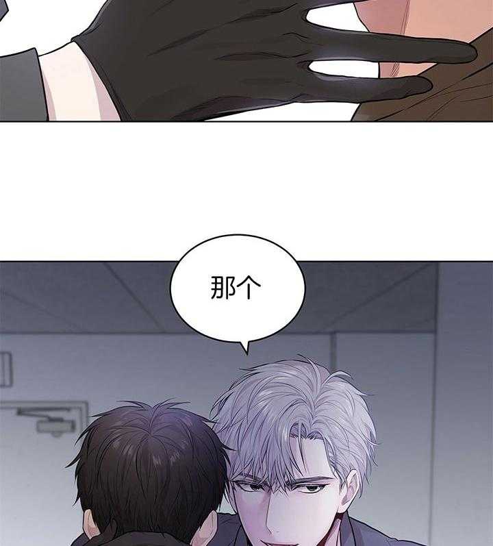 《受难曲》漫画最新章节第38话 威胁免费下拉式在线观看章节第【5】张图片