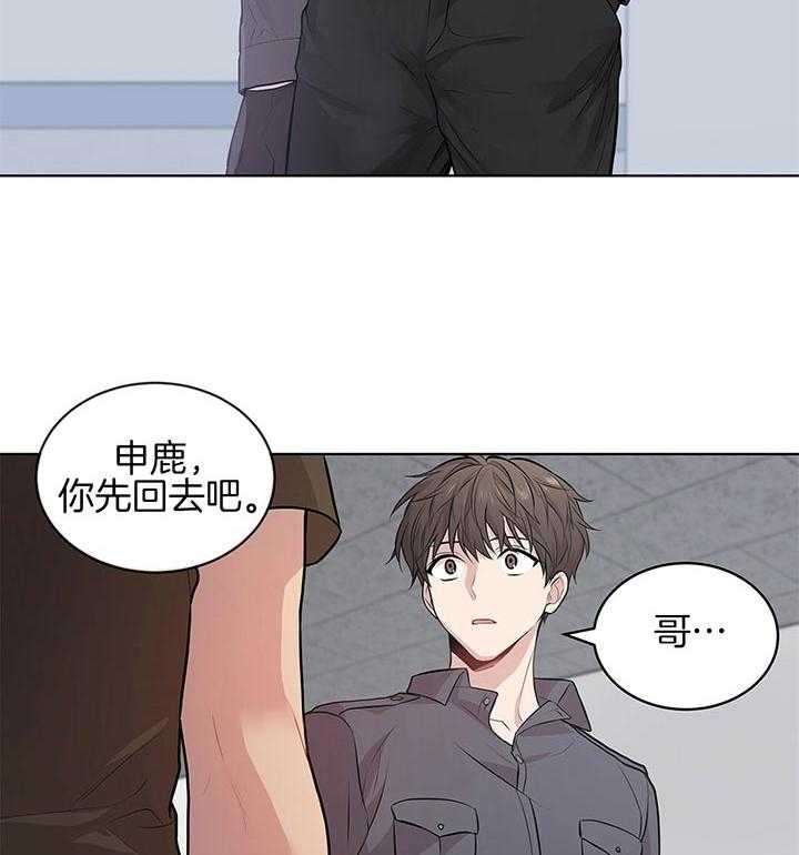 《受难曲》漫画最新章节第38话 威胁免费下拉式在线观看章节第【37】张图片