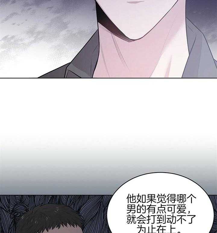 《受难曲》漫画最新章节第38话 威胁免费下拉式在线观看章节第【45】张图片