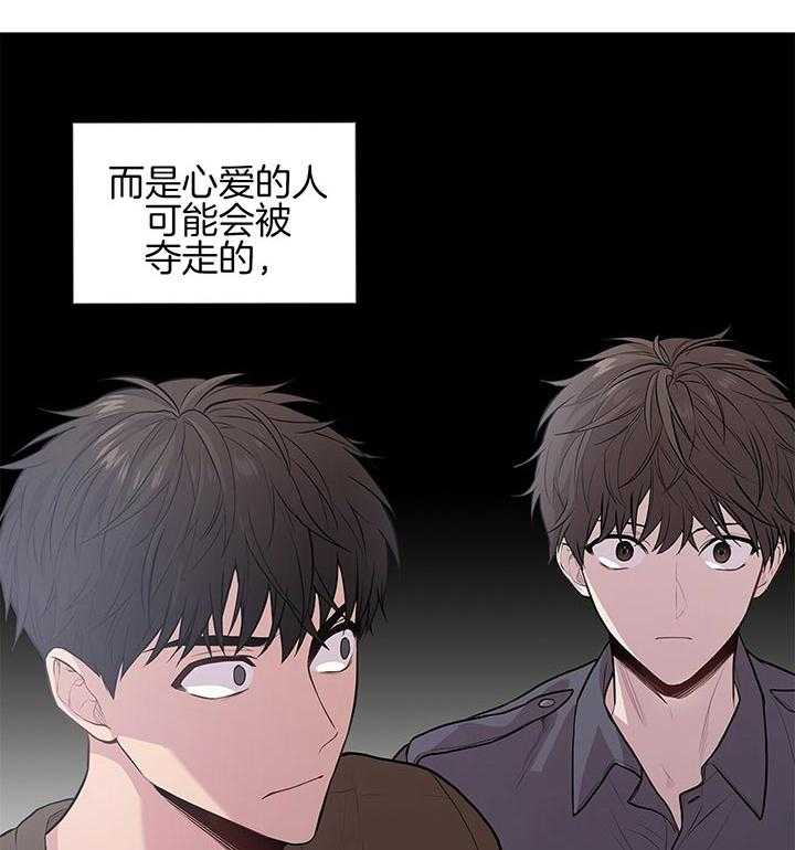 《受难曲》漫画最新章节第38话 威胁免费下拉式在线观看章节第【40】张图片