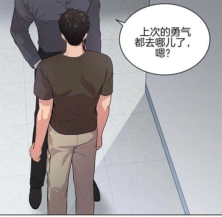 《受难曲》漫画最新章节第38话 威胁免费下拉式在线观看章节第【7】张图片