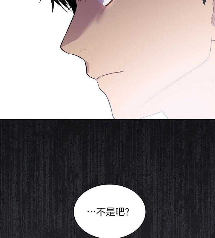 《受难曲》漫画最新章节第38话 威胁免费下拉式在线观看章节第【3】张图片