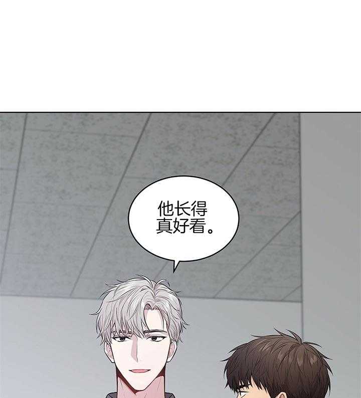 《受难曲》漫画最新章节第38话 威胁免费下拉式在线观看章节第【24】张图片