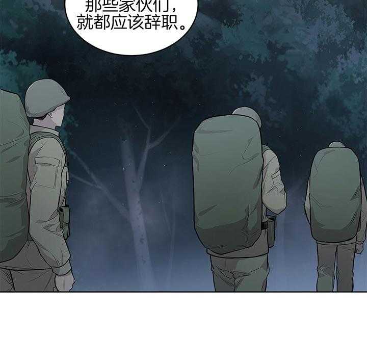 《受难曲》漫画最新章节第39话 你有信心吗免费下拉式在线观看章节第【28】张图片