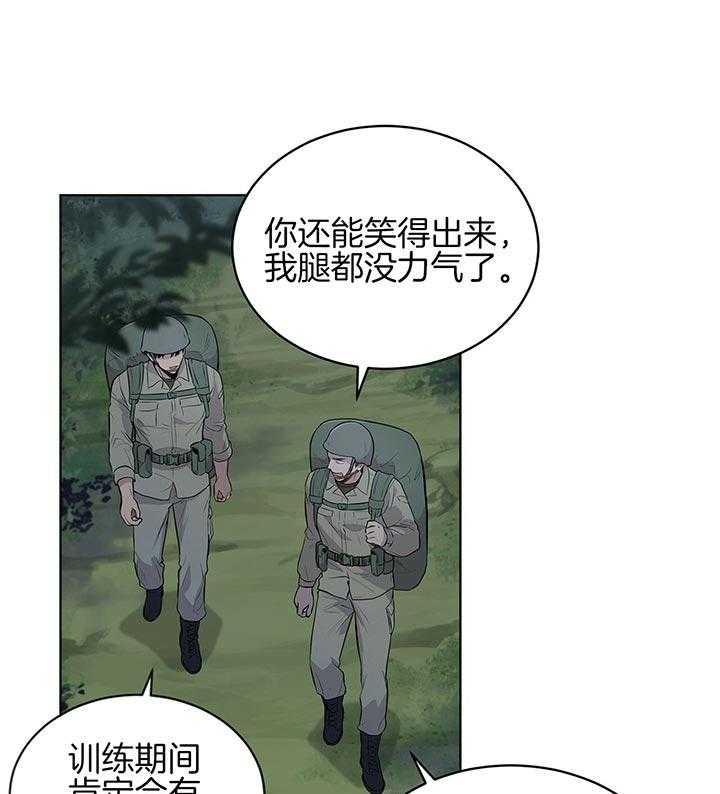 《受难曲》漫画最新章节第39话 你有信心吗免费下拉式在线观看章节第【24】张图片